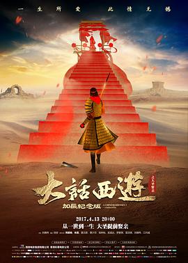 玫瑰的故事 国产剧 免费观看电视剧连续剧大全