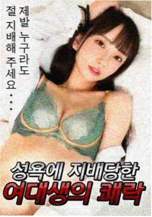 鬼怪 日韩剧 免费观看电视剧连续剧大全